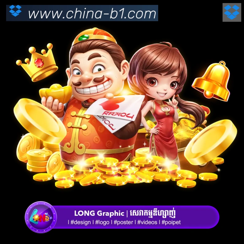 赛事专题整合