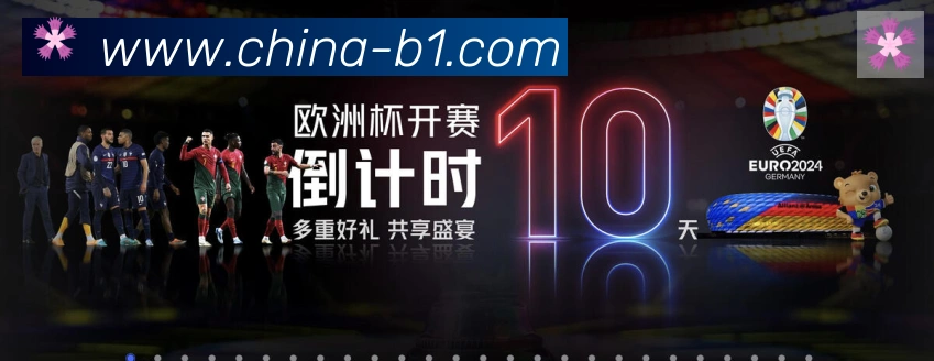 必一体育荣誉
